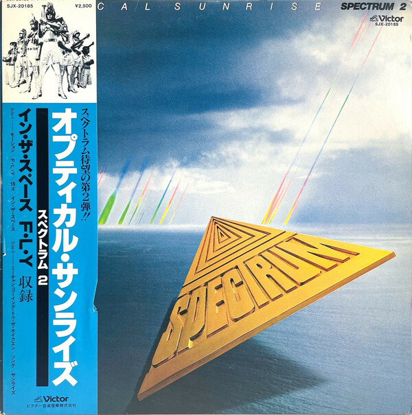 Optical Sunrise by Spectrum (Album, City Pop): Reviews, Ratings