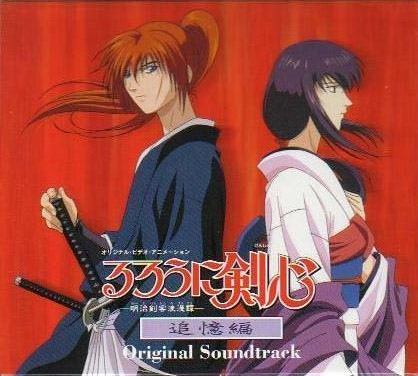 Review for るろうに剣心 追憶編 (Rurouni Kenshin: Trust & Betrayal