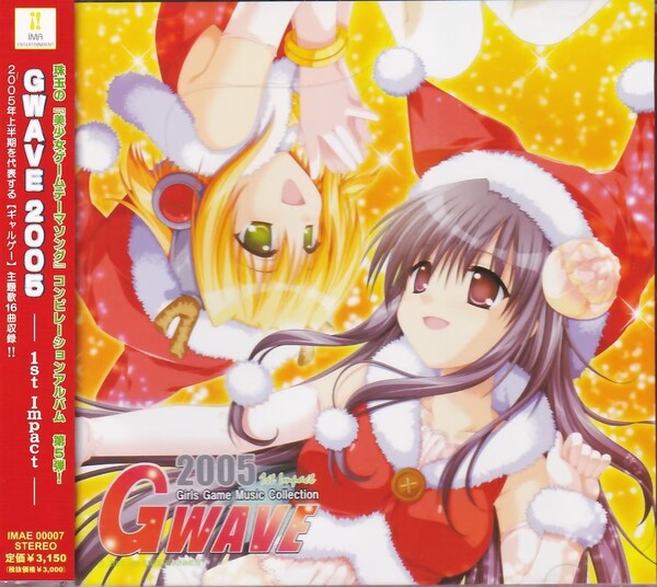 GWAVE 2005: 1st Impact by Various Artists (Compilation, Video Game