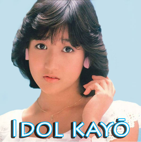 RYM Ultimate Box Set > Idol kayō - Rate Your Music