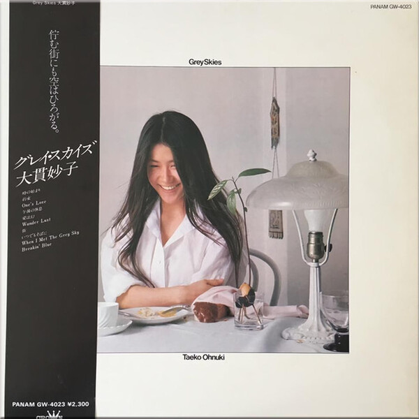 Grey Skies by 大貫妙子 [Taeko Ohnuki] (Album, City Pop): Reviews