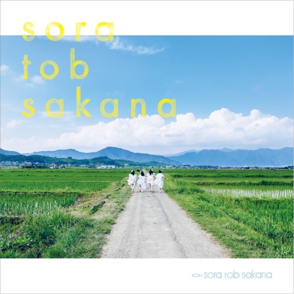 ミュージック sora tob sakana untie sora tob sakana by sora tob sakana (Album, Math Pop): Reviews