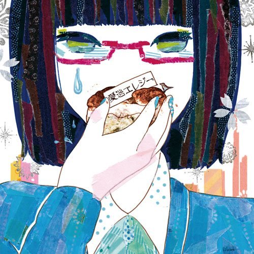 愛迷エレジー by DECO*27 (Album, J-Pop): Reviews, Ratings, Credits