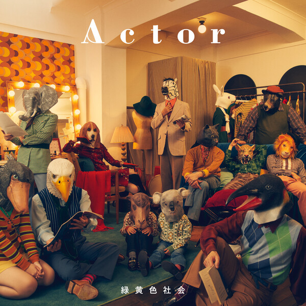 緑黄色社会 Albums: songs, discography, biography, and listening