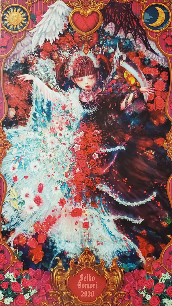 大森靖子 [+BD] by 大森靖子 [Seiko Oomori] (Compilation; Avex; AVZ1