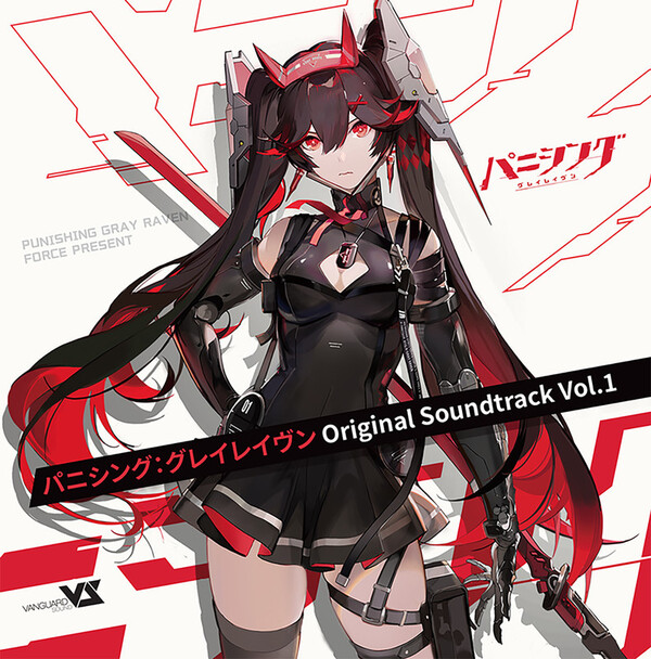 パニシング：グレイレイヴン Vol.1 by Haloweak (Album, Trance