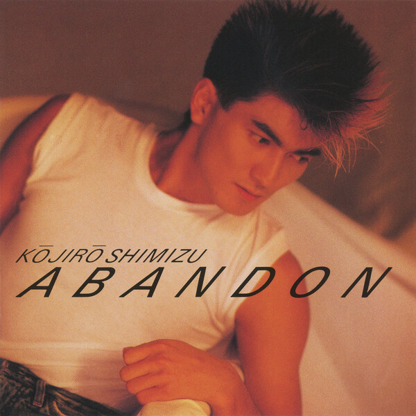 清水宏次朗 Albums: songs, discography, biography, and listening