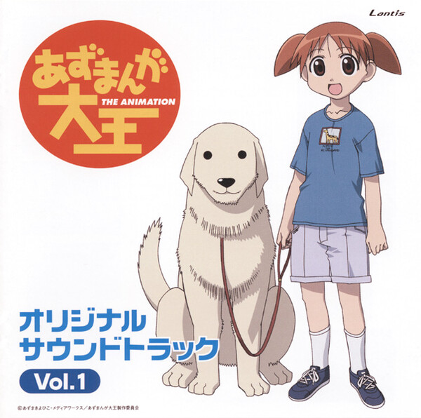 栗原正己 Albums: songs, discography, biography, and listening