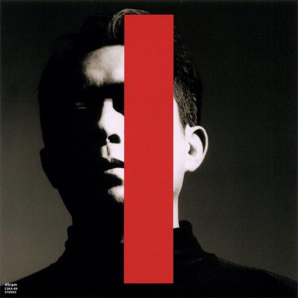 【レコード】平沢進 TOWN-O PHASE-5 / 庭師KING 救済の技法 Town-0 Phase-5 / 庭師King by 平沢進 [Susumu Hirasawa] (Single, Art
