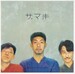 ザマギ Albums: songs, discography, biography, and listening guide