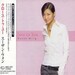 Susan Wong Albums: songs, discography, biography, and listening