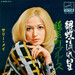 サリー・メイ Albums: songs, discography, biography, and listening