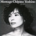 吉野千代乃 Albums: songs, discography, biography, and listening