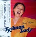 大上留利子 Albums: songs, discography, biography, and listening